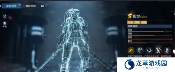 星球重启正版截图