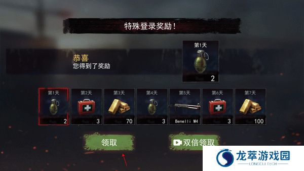 一起打僵尸