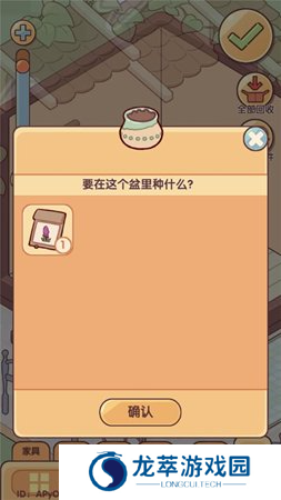 我的休闲时光安卓版截图