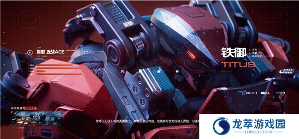 星球重启安卓版截图