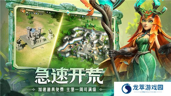 龙石战争手游