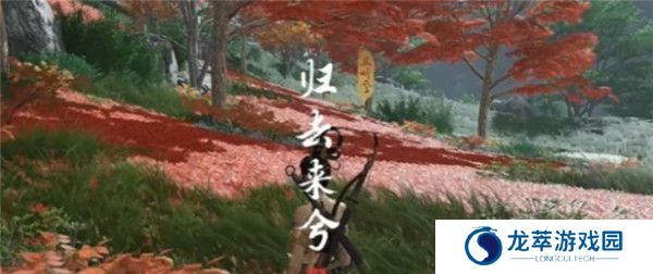 燕云十六声手游下载截图