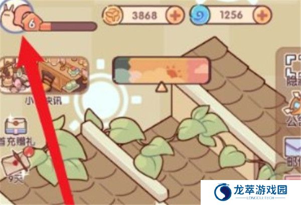 我的休闲时光手游截图