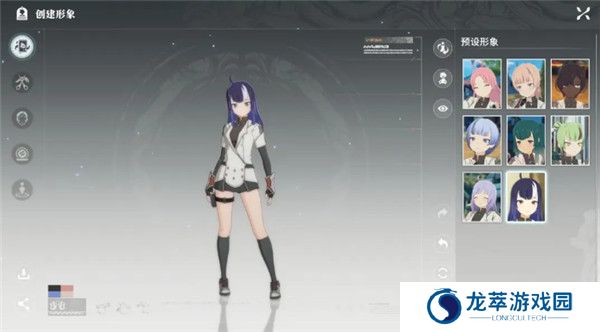 星痕共鸣截图