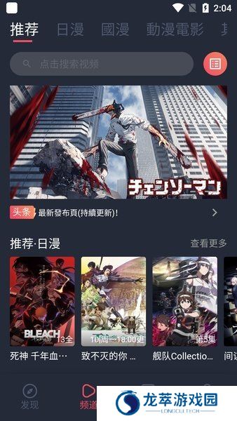 囧次元app正版下载
