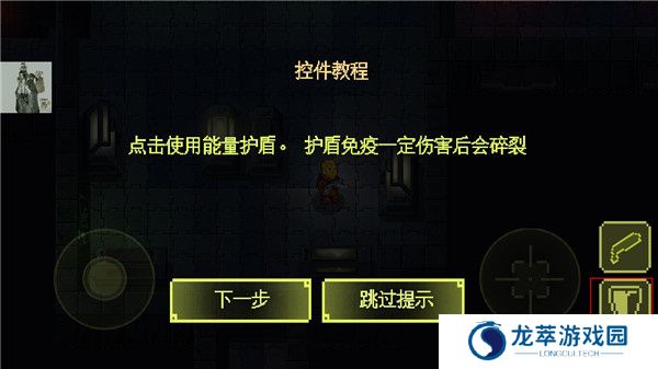 失落方舟病变