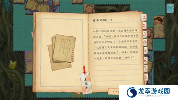 荧幕判官