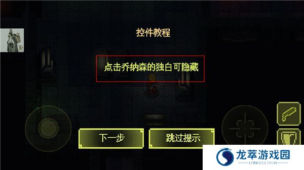 失落方舟病变