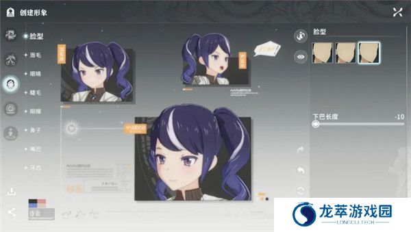星痕共鸣截图