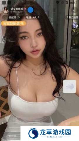 花魁直播下载