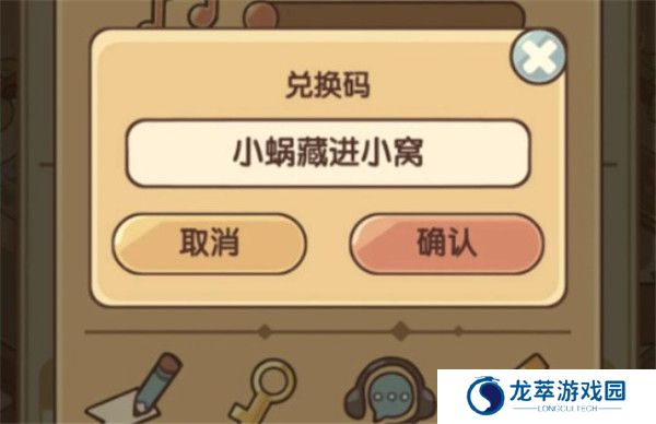 我的休闲时光手游截图