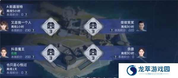 星球重启正版截图