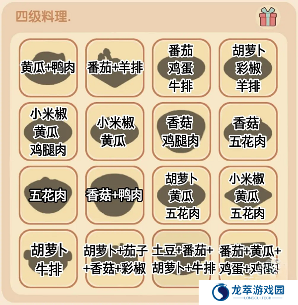 我的休闲时光安卓版截图