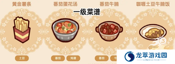 我的休闲时光安卓版截图