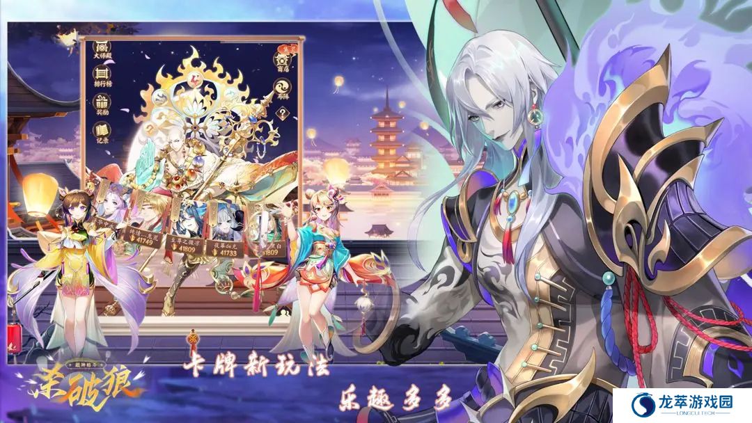 超神格斗杀破狼手机版