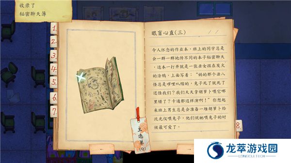 荧幕判官