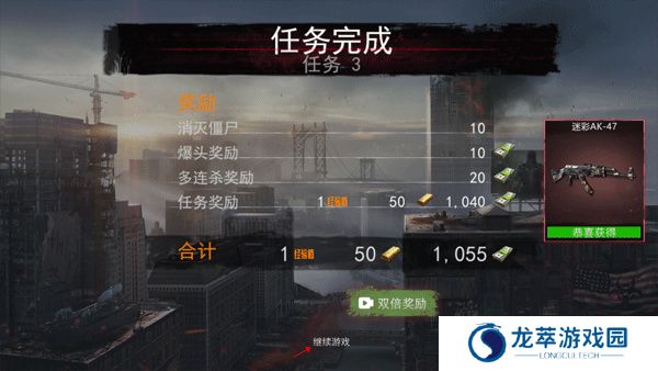 一起打僵尸