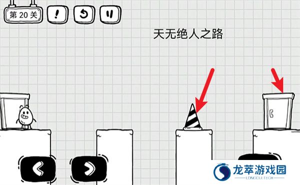 茶叶蛋大冒险游戏
