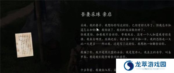 燕云十六声手游下载截图