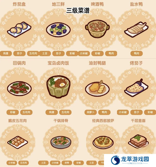 我的休闲时光安卓版截图