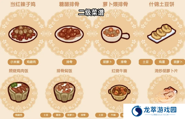 我的休闲时光安卓版截图