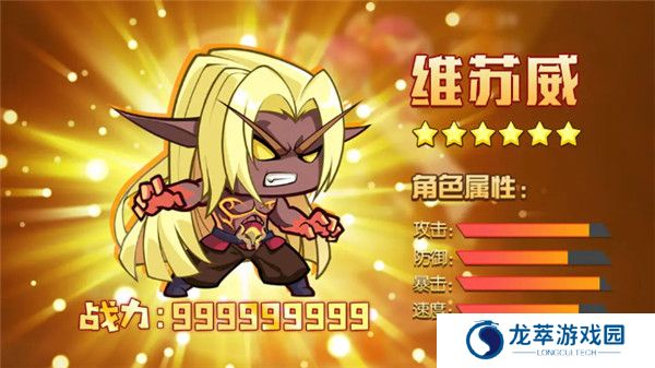 不朽之守护安卓版