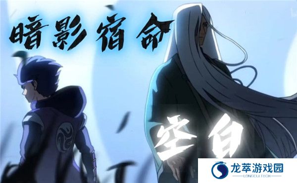 伍六七暗影交锋手游截图