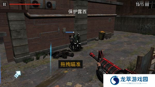 一起打僵尸