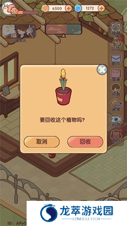 我的休闲时光安卓版截图