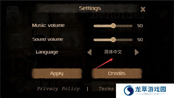 旁观者