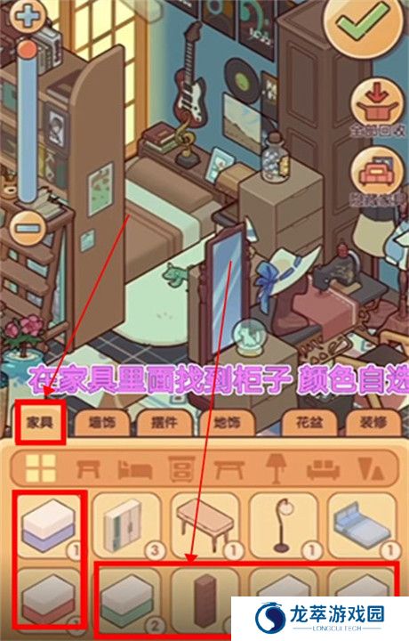 我的休闲时光安卓版截图