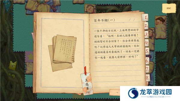 荧幕判官