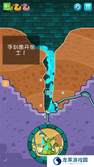小鳄鱼爱洗澡游戏