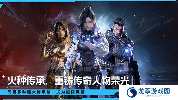 星球重启