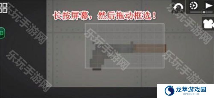 甜瓜游乐场单机版