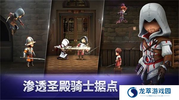 刺客信条燎原