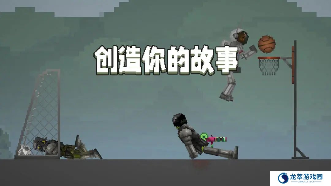 甜瓜游乐场单机版