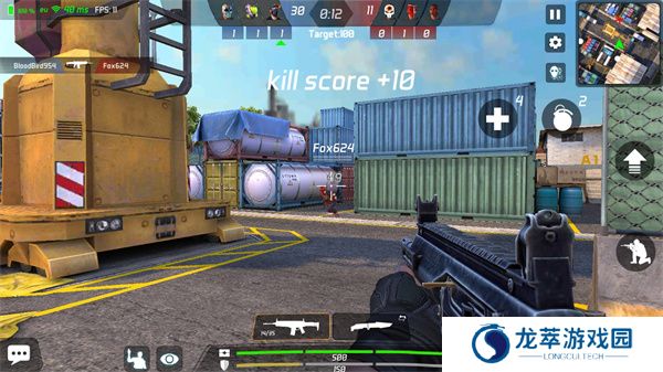MaskGun