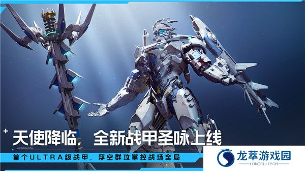 星球重启