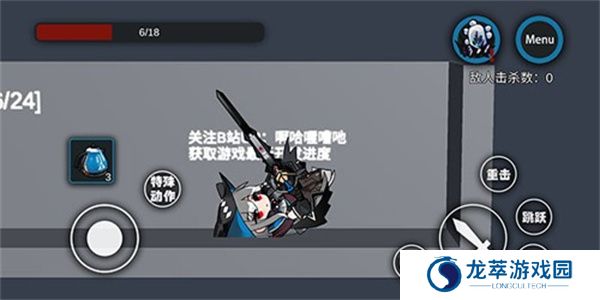艾尔登方舟