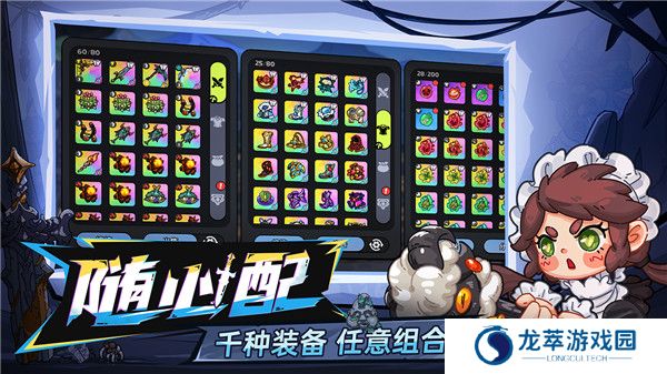 英勇之地正版