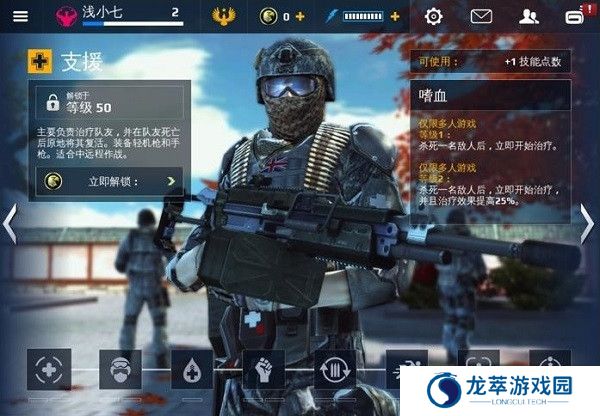 现代战争5中文