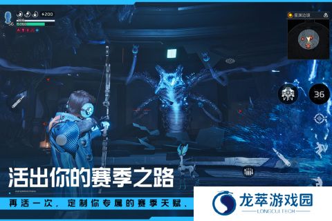 星球重启截图