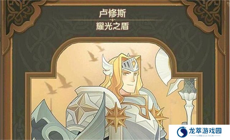 剑与远征手游新版