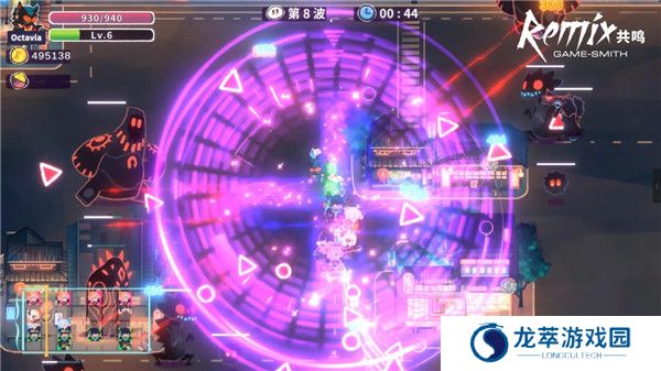 共鸣ReMix