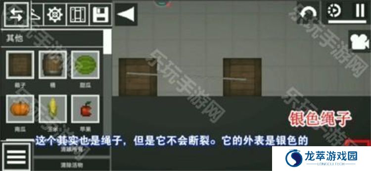 甜瓜游乐场单机版