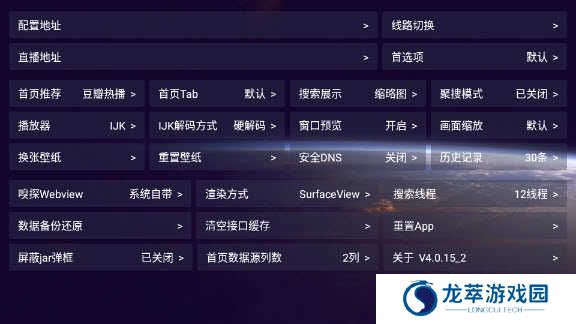 影视仓最新附配置接口2024官方下载-影视仓app最新版附配置接口版本v5.0.20_1手机正版