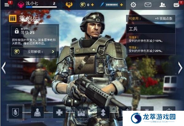 现代战争5中文