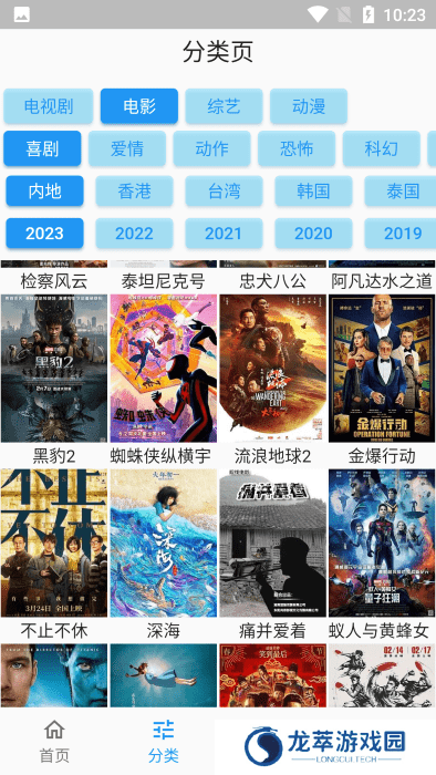 壳儿影视