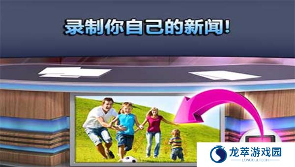 汤姆猫新闻联播游戏